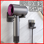 Black household hair dryer rack storage bracket with plug bracket punch-free aluminum drill-free hair dryer bracket wall-mounted hair dryer rack hair dryer rack