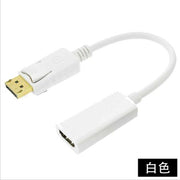 DP to HDMI conversion cable DisplayPort to HDMI male to female converter white
