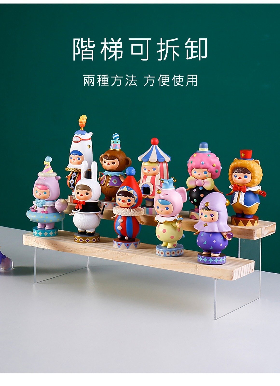 [Double-layer model] Acrylic double-layer model display stand 31.5*11.5*20CM (length x width x height) [Dust-proof | Storage | Exclusive for display]