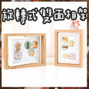 Double-sided photo frame photo frame (6 inches) Nordic style rotating family photo move-in gift home essential log unprinted style photo album double-sided photo frame photo frame (6 inches) stand photo frame