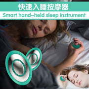智能手握睡眠仪快速入睡按摩器智能快速入睡手握微电流按摩器睡眠蛋（充电款）
