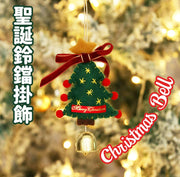 Handmade Christmas Bell Gift Plush Christmas Tree Pendant Christmas Tree Decoration