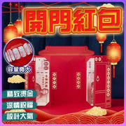 Red envelope for door-opening ceremony, red packet, Chinese New Year red envelope, lucky money, creative red packet, large red packet (long / ten card slots / welcoming wealth + couplet)
