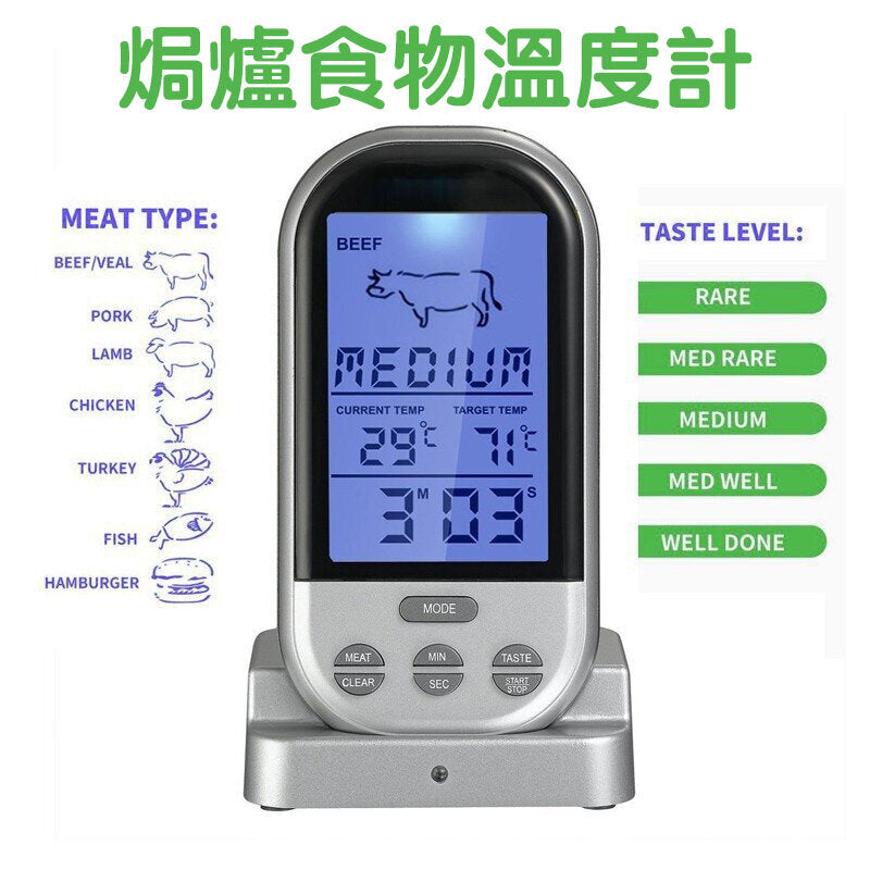 焗爐食物溫度計/ 無線便攜煮食溫度計/ 肉類烹調溫度 (一件裝) 無線燒烤溫度計 廚房食品溫度計 帶底座無線遠程背光烤肉溫度計 煮食套裝