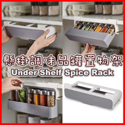 Hanging condiment jar storage rack storage rack kitchen seasoning bottle condiment box home punch-free