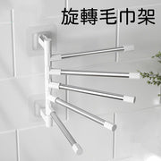 Bathroom Punch-Free Wall-Mounted Swivel Towel Rack Toilet Shelf Multi-Layer Hanging Rod Washroom Folding Rack