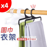 Scarf rings, scarf hangers, tie hangers, towel racks, plastic scarf hangers