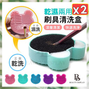 2个化妆刷清洗盒干湿两用刷具清洁器刷具清洁盒清洁海绵硅胶化妆刷清洗垫（绿色+粉色/2个套装）
