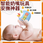 智能奶嘴玩具安抚神器初生小童学行适用中灯光音乐电动安抚奶瓶轻松断奶介吃手介奶独立不依赖早期教育语言发展手眼协调独立训教睡眠摇铃牙胶咬咬玩具可蒸可拆卸可清洗耐热可