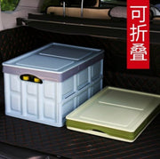 Enlarged folding car storage box/household goods storage box (blue) car trunk trunk storage box car folding box trunk storage box car supplies car interior storage box car trunk 36CM X 53CM X 29.5CM