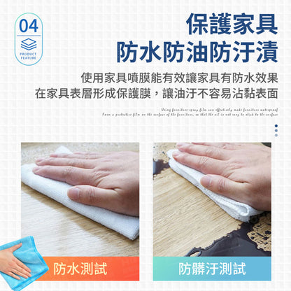 Furniture spray film, oil-proof, scratch-resistant, tear-resistant spray film, transparent coating, furniture film, transparent protective film tool box