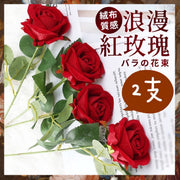 2 Romantic Red Roses, Simulated Flowers, Velvet Immortal Flowers (Red/2 Sets), Preserved Flower Eco Balls