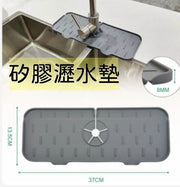 廚房水龍頭防濺矽膠瀝水墊 矽膠水槽瀝水墊幹燥墊廚房收納 鍋墊