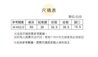HK240914JJQT12583RMN01_5