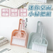 Mini Desktop Broom Set Small Broom Desktop Broom Rubbing Rubber Shredded Broom Cleaning Tool Mini Broom Desktop Cleaning Window Cleaning Mini Desktop Broom (Random Color) Floor Mop Broom