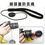 Digital camera lens cover anti-lost rope camera lens cover anti-lost rope lens rope safety rope lens cover rope lens cover