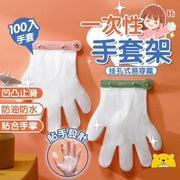 100 disposable gloves hanger, discarded glove hanger, transparent plastic glove hanger, glove storage, disposable glove storage clip (green glove clip + 100 gloves)