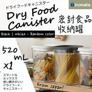 [Imported from Japan] Sealed food storage jar (520ml) large capacity stackable design food storage jar snack biscuits noodles beans storage jar dry goods storage box kitchen plastic crisper grain storage box (black and white; shipped randomly)