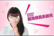 DIY bangs trimming hair comb tool Qiyin Korean star
