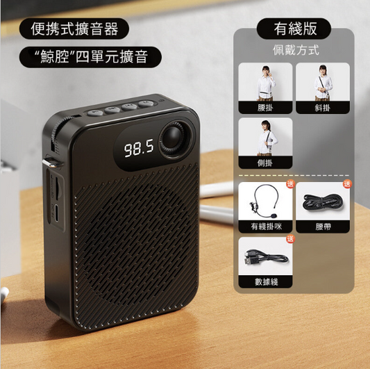 Exclusive Portable Waist Microphone for Teachers and Tour Guides, Wireless Waist Mounted Amplifier Speaker and Microphone | Special Wireless Microphone for Teachers, Xiao Lu Bao Xiao Bee - Black Bluetooth Speaker