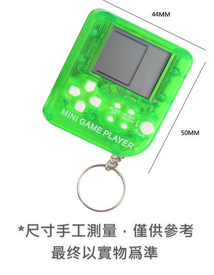 (Random Color/Tetris) Portable Mini Bad Old Classic Tetris Game Console Keychain x 1 Other Electronic Game Console