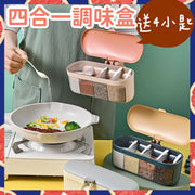 Four-grid seasoning box 4-in-1 separated condiment dispenser with lid, creative home kitchen storage for salt, sugar, chicken powder, chili, garlic paste, non-toxic food-grade material, with seasoning spoons (coral pink).