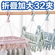 32-clip foldable clothes hanger, clothespins for drying shirts, blue clips for underwear and socks, Japanese-style clothes hanger with 32 clothespins, drying rack, hanging windproof clothes hanger for drying socks/underwear/towels, etc. - Blue