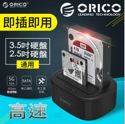 [Dual-purpose] USB 3.0 dual-slot hard drive holder is suitable for 3.5-inch/2.5-inch SATA III hard drives and SSD 3.5" double-slot hard drive holders