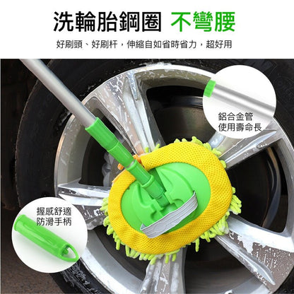 [Retractable and Replaceable] Chenille Telescopic Car Wash Mop Car Two-section Telescopic Mop Soft bristles do not hurt the car cleaning tool Multifunctional car and motorcycle wiper brush