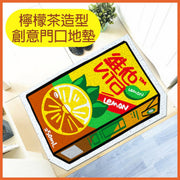 檸檬茶250ml造型 創意地墊 玩味地毯 40*60cm
