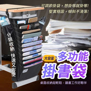 Multifunctional hanging book bag, desk side hanging bag, desk bag, book storage bag, organization artifact, student desk hanging bag (black/thick Oxford cloth/seven layers/8 grids)