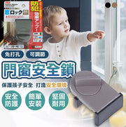 Door and window safety lock child protection lock safety buckle door opening alarm child safety lock anti-door opening safety buckle child door handle safety lock safety lock brown safety lock plug protection plug