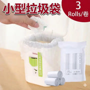 90個-小型垃圾袋 背心垃圾袋 小號垃圾袋 家用迷你 迷你垃圾袋 桌面迷你垃圾袋 專用垃圾袋 桌上型垃圾袋 小垃圾袋 撿便袋 貓砂貓屎背心垃圾袋加厚一次性小型小號車載桌面迷你垃圾桶塑料袋