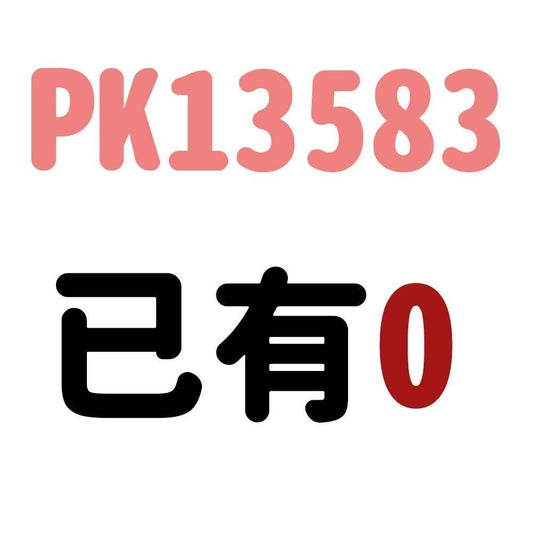 PK13583threepl_0