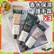 3 VSEA Hyaluronic Acid Anno Hand Cream Moisturizing Hand Cream Perfume Hand Lotion Whitening Hand Cream (Ebony Cedar + Light Rose Ginger + Yew Vanilla/Three Packs Set)