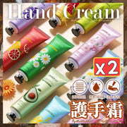 2支 花香護手霜 香氛護手霜 植物護手霜 櫻花護手霜 保濕護手霜 洋甘菊護手霜（洋甘菊+櫻花 /2支套裝）