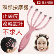 Small Steel Ball Scalp Massager Comb for relaxing muscles and promoting blood circulation, preventing hair loss. Five-Claw Roller Ball Scalp Massager [Pink, 1 piece]