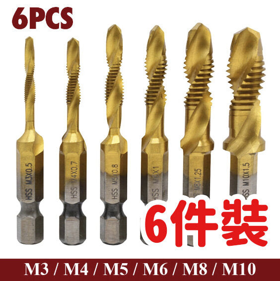 [6-piece set] High-speed steel hexagonal shank drill for drilling and deburring all-in-one composite tap drill bit for spiral machine tapping M3-M10 titanium plated