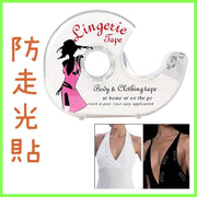 Anti-peep stickers, invisible anti-peep stickers, strap and neckline fasteners, breast pasties, anti-peep, invisible anti-peep patches, low-cut clothing tape, anti-peep patches, adhesive, anti-peep buckles, tape, low-cut breast pasties
