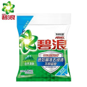 ARIEL 碧浪 自然清新 無磷型洗衣粉 1.41kg(內地版簡體包裝 包裝隨機) 專研抗菌潔淨除蟎洗衣粉