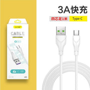 快充6A适用iPhone android ype-c 充电线