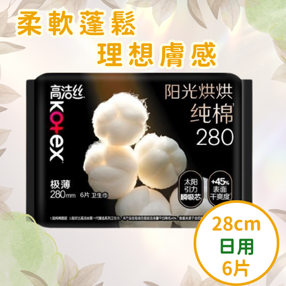 PHK250414JJQT14444RMN01_0