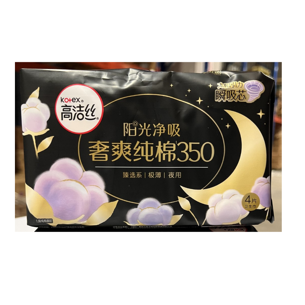 PHK250414JJQT14445RMN01_1