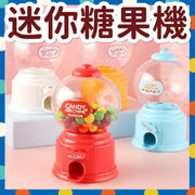 Korean mini candy machine, snack machine, twisting candy machine that can hold different items, money storage box, money saver, storage box, crisper box, birthday gift, Christmas gift for children and adults (red/excluding candy), twist meter dice