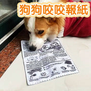 日本寵物咀嚼報紙玩具 耐咬耐撕貓狗寶寶通用安全柔軟狗玩具