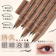 Long-lasting Liquid Eyeliner Pen Eyeliner Ultra-Fine Eyeliner Pen Waterproof Eyeliner Pen (01# Black/New and Old Packaging Randomly)