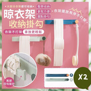 2pcs Multi-Functional Color-Block Clothes Hanger Storage Hooks - No-Drill Wall-Mounted Hooks, Hanger Storage Rack, Cloth Hanger, Household Hanger Rack, Multi-Functional No-Drill Storage Rack (Green+Blue/2pcs Set) Clothes Drying Rack Hanger Hooks
