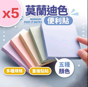 5 sticky notes, memo paper, stationery, sticky notes, sticky notes, memo paper