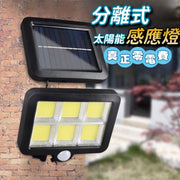 Separate Solar Induction Light Zero Electricity Charge Solar Light Waterproof Solar Light Outdoor Light (6 Grids/120COB/3 Modes) Camp Light