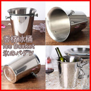 不锈钢香槟冰桶冰桶酒桶5L